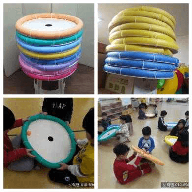 놀이체육 도구